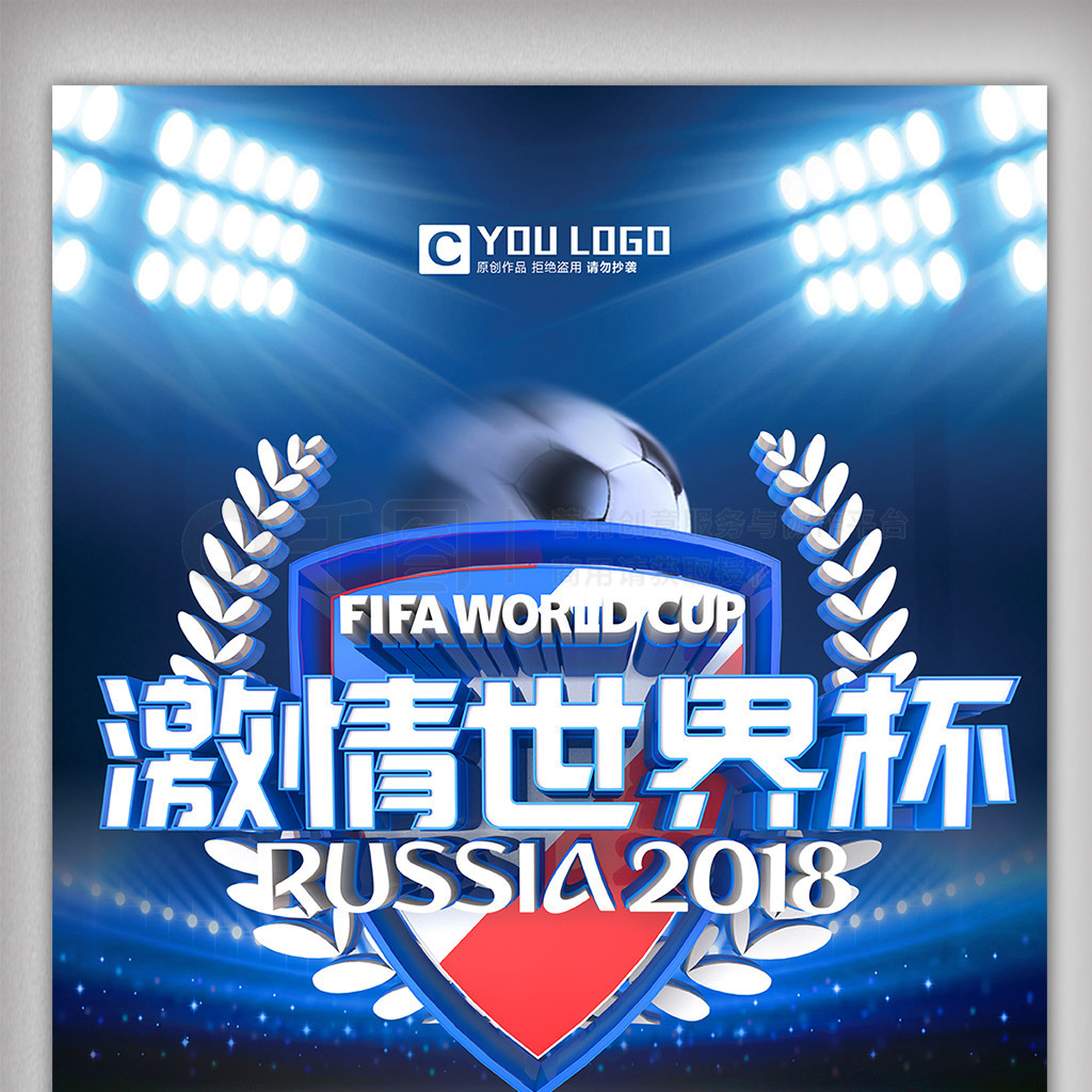 在国内外联