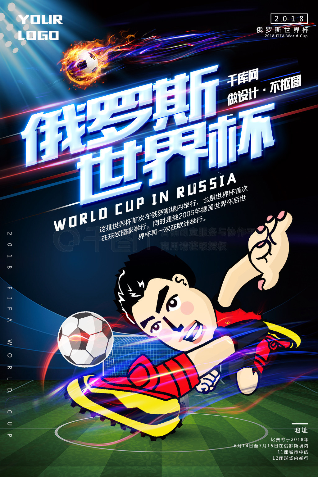 入淘汰