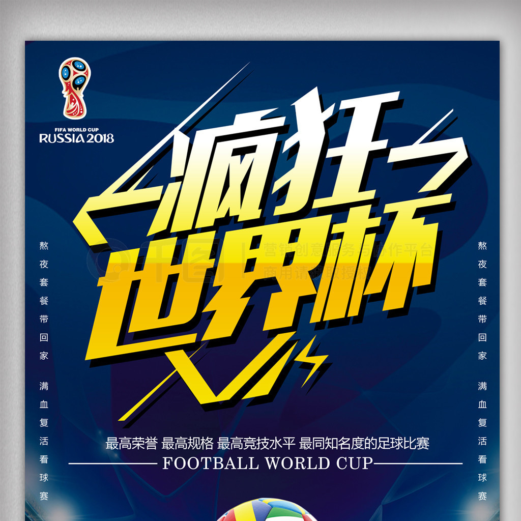 在于其代表