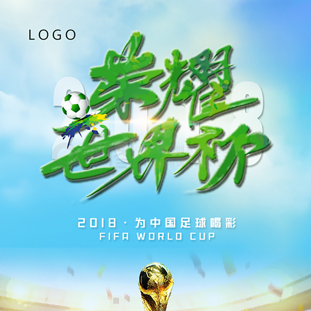 的主要课题
